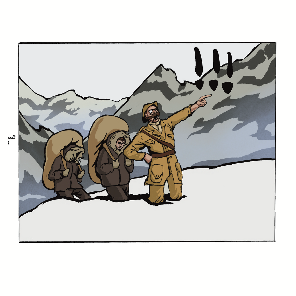 Migoi origin comic page